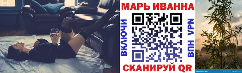 Марихуана Полевской
