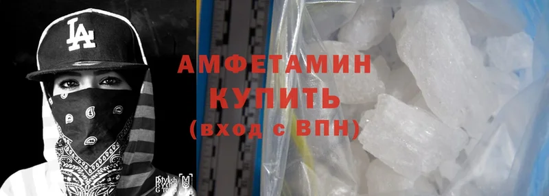 Amphetamine 98%  купить наркотик  Полевской 