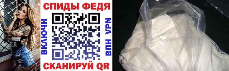 АМФ Premium наркошоп Полевской