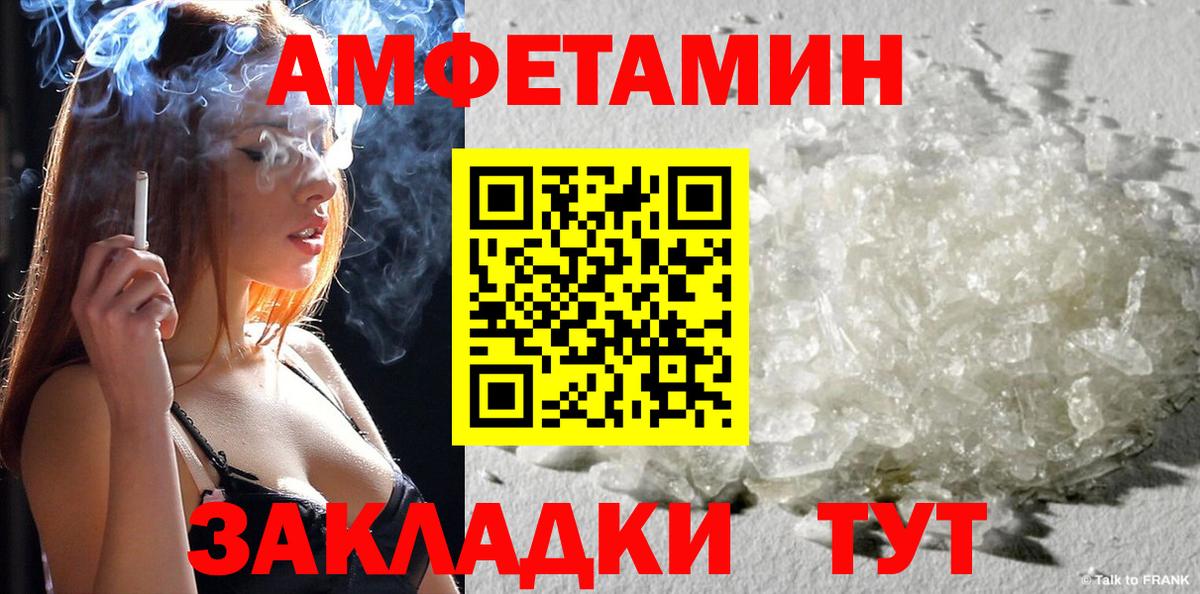 НБОМе  Лсд 25  ГАШИШ  A-PVP СОЛЬ   Где найти наркотики?  Полевской  Вход с VPN  COCAIN  Мефедрон кристаллы  Каннабис 