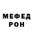 МЕТАДОН белоснежный Mateo Seballos
