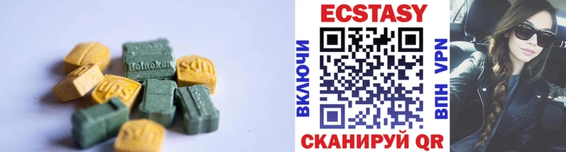 Экстази Punisher  Полевской 