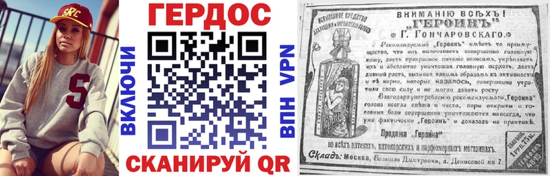 это какой сайт  как найти закладки  Полевской  ГЕРОИН герыч 