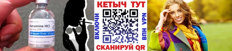 дарк нет телеграм  Полевской  Кетамин ketamine  купить  