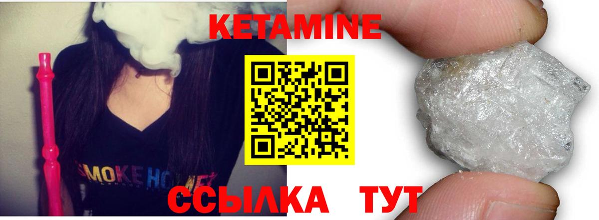 КЕТАМИН ketamine  Вход с VPN  Полевской  МЕГА сайт  Кетамин ketamine 