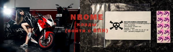 стафф Осинники