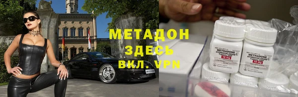 стафф Осинники