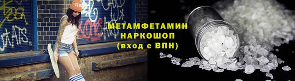 кокаин колумбия Болхов