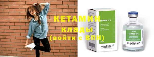 стафф Осинники