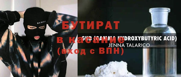 спайс Переславль-Залесский