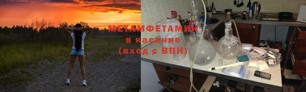 COCAINE Осташков