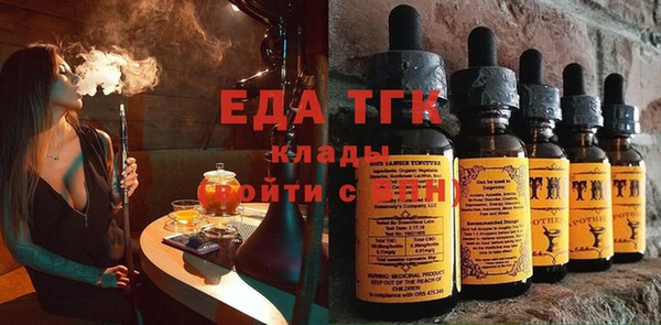 COCAINE Осташков