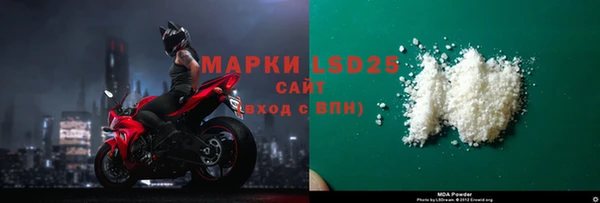 мефедрон мука Болотное
