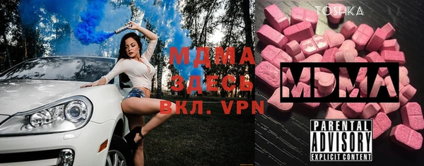стафф Осинники