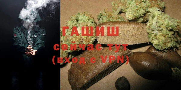 COCAINE Осташков