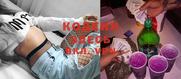 COCAINE Осташков