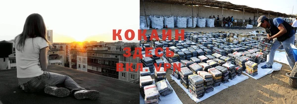 COCAINE Осташков