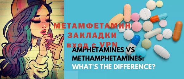 стафф Осинники
