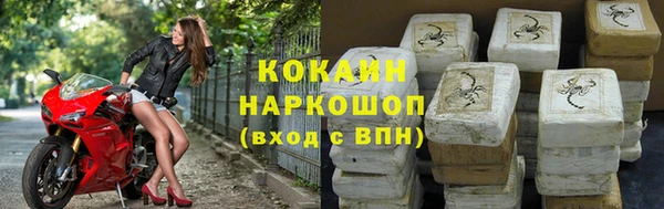 амфетамин Пестово