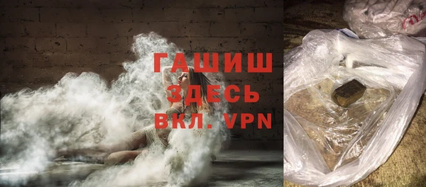 стафф Осинники