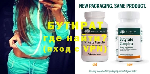 COCAINE Осташков