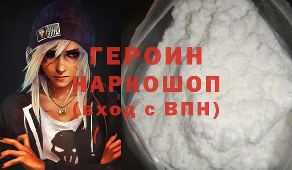 стафф Осинники