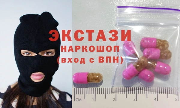 COCAINE Осташков