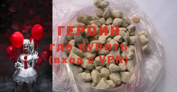 COCAINE Осташков