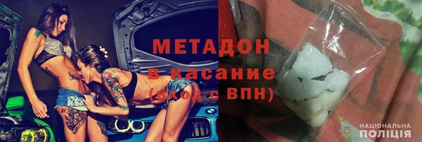 COCAINE Осташков