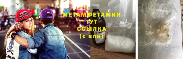 стафф Осинники