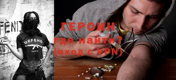 COCAINE Осташков