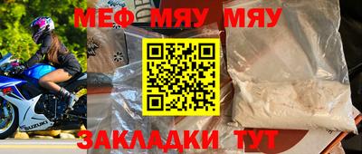 МДПВ Жуковский