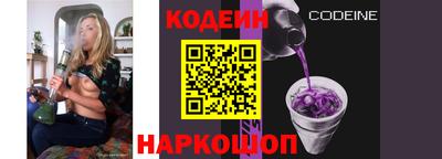 мефедрон мука Заволжье