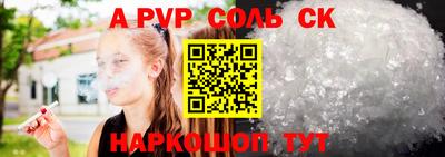 мефедрон мука Заволжье