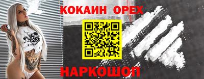 мефедрон мука Заволжье