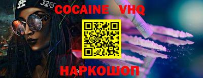 мефедрон мука Заволжье