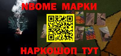 мефедрон мука Заволжье
