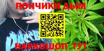 мефедрон мука Заволжье
