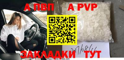 МДПВ Заводоуковск