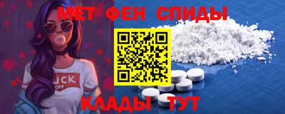 мефедрон мука Заволжье