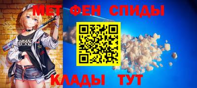 мефедрон мука Заволжье