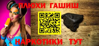 мефедрон мука Заволжье