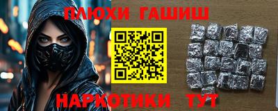 мефедрон мука Заволжье