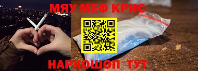 мефедрон мука Заволжье