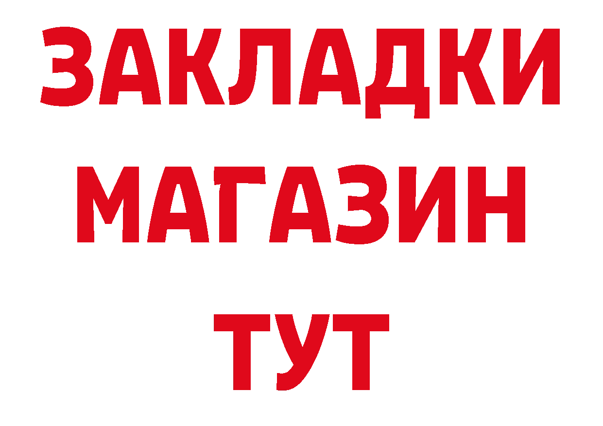 АМФЕТАМИН VHQ tor сайты даркнета гидра Полевской