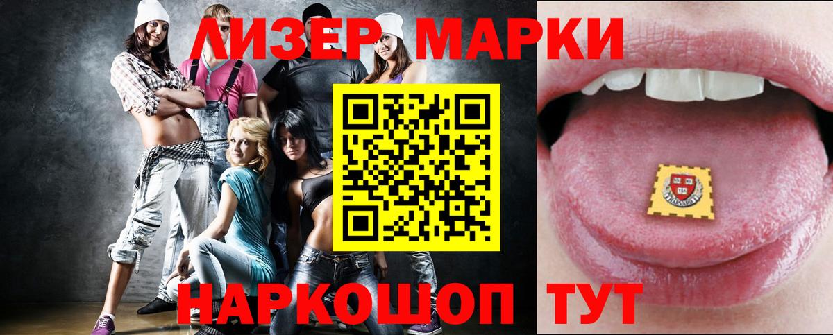 LSD-25 экстази кислота Полевской