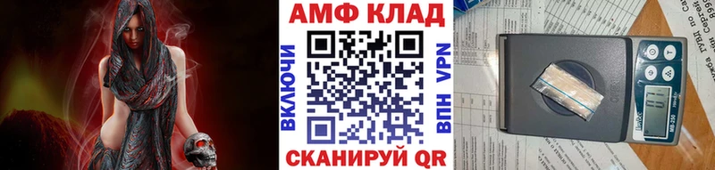 даркнет сайт  ОМГ ОМГ tor  МЕТАМФЕТАМИН пудра  Полевской 