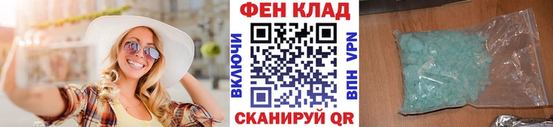 Первитин пудра Полевской