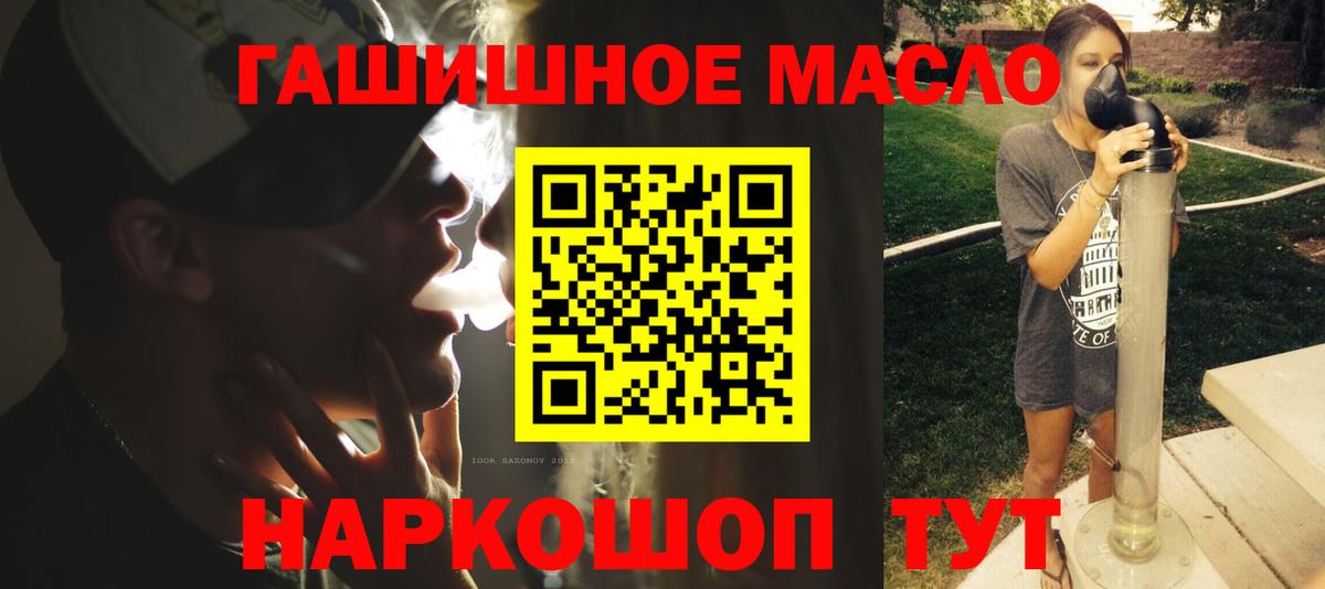 ТГК Wax Полевской