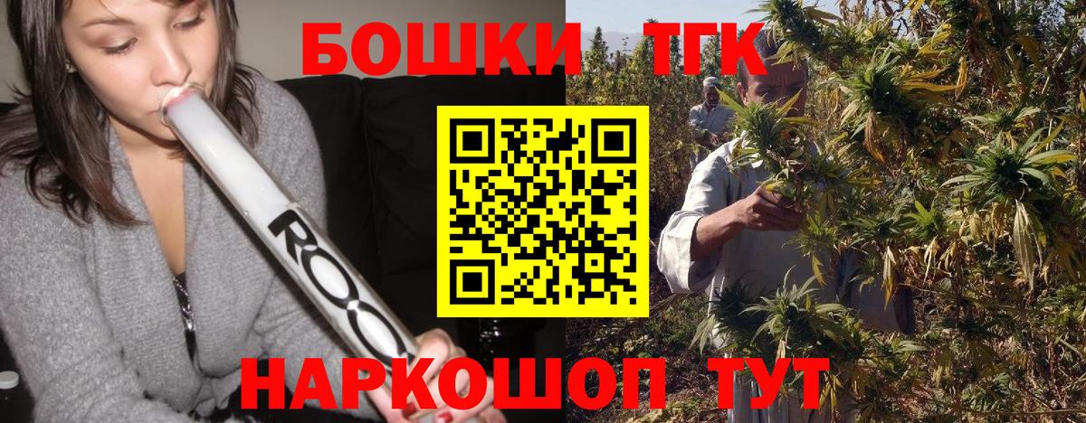Каннабис план  Конопля Ganja  Каннабис White Widow  Марихуана SATIVA & INDICA  Вход с VPN  Полевской 